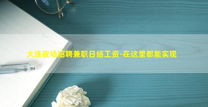 盐城夜总会招聘