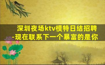 广元酒吧招聘